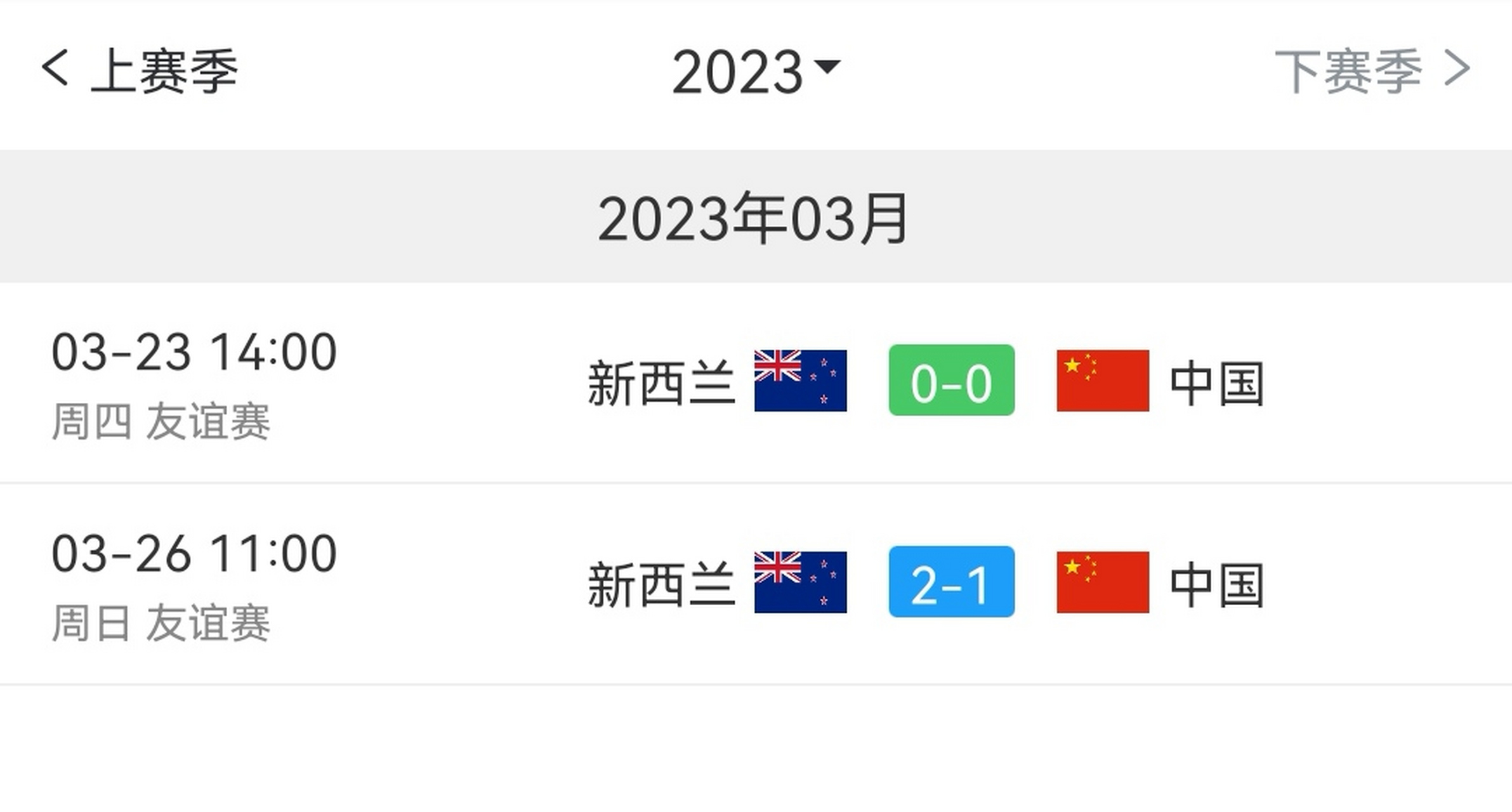 乐竞体育-包含列支敦士登惊险过关，欧洲杯希望重现的词条