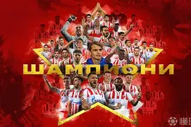 摩纳哥最近战绩